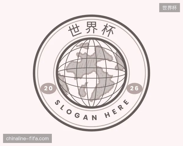 解读世界杯官网